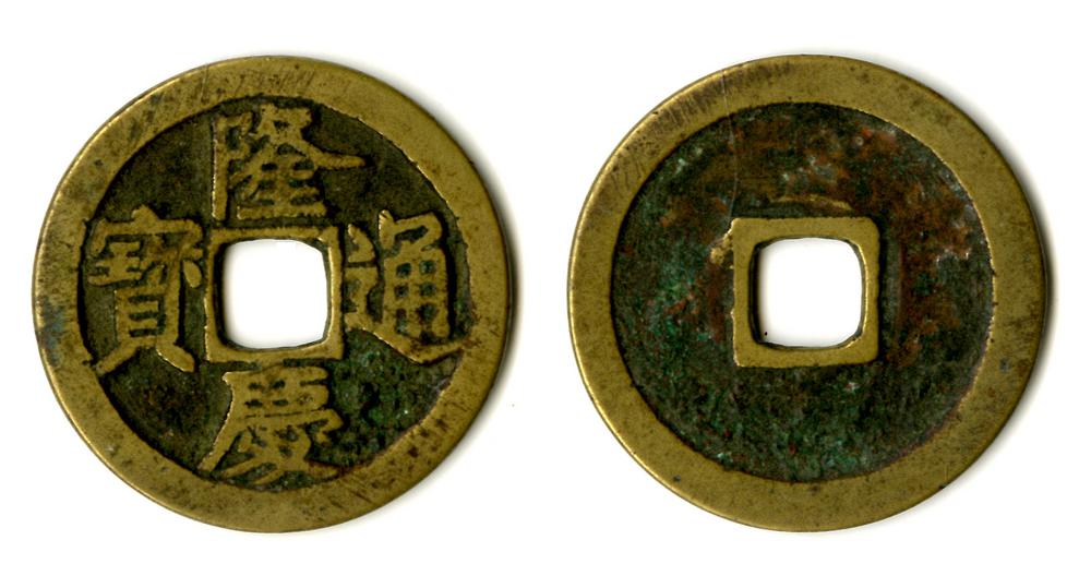 图片[1]-coin BM-1882-0601.463-China Archive